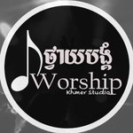 iWorship Khmer